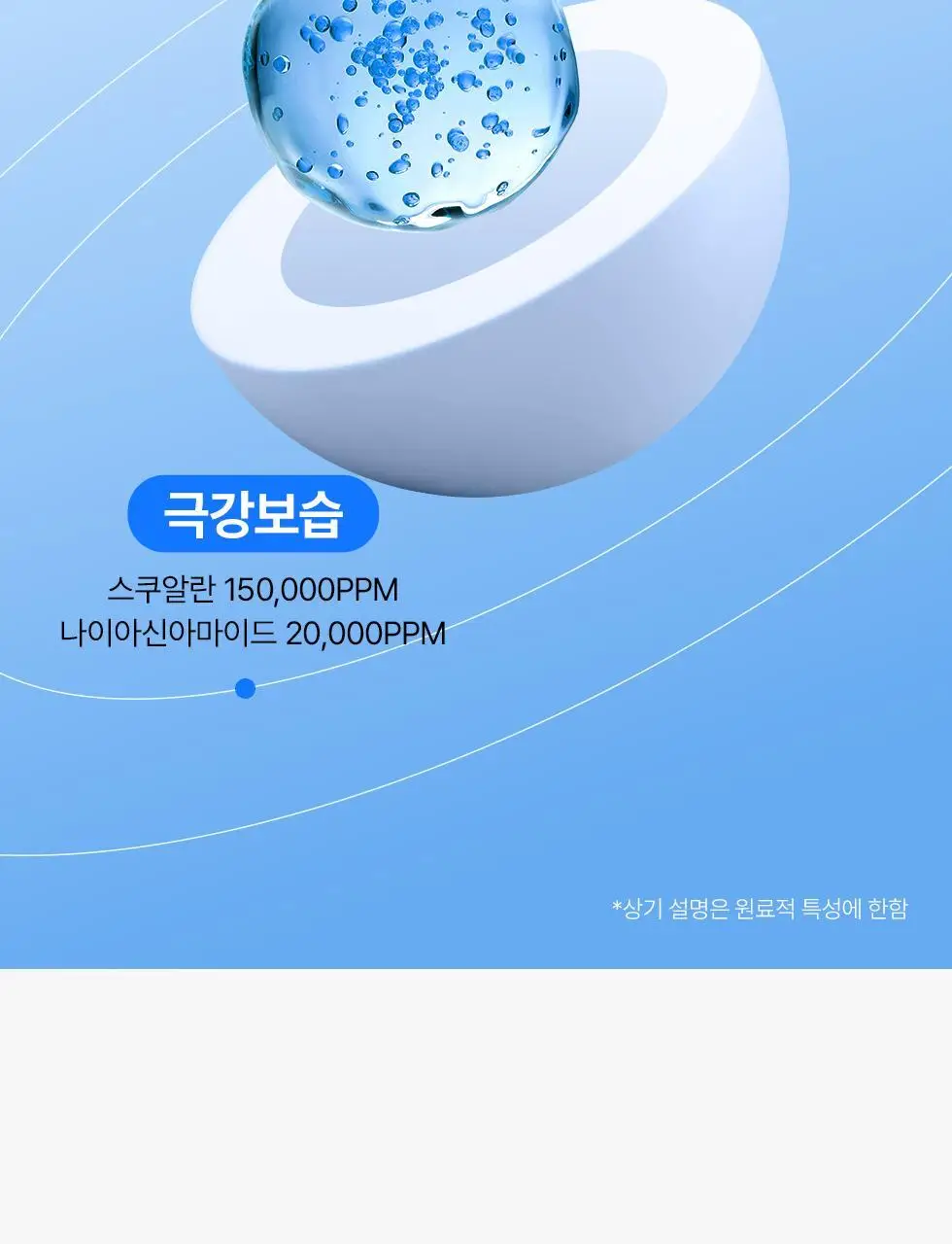 [NEW/화잘먹크림/수분광채] 네오젠 넥스트 글로우 수분 크림 50ml 상세페이지 26